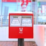 【超初心者向け】日本郵政(日本郵便)の株の買い方