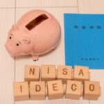 専業&パート主婦の資産運用|つみたてNISA・iDeCoはどっちがいい?各メリット・デメリットを解説