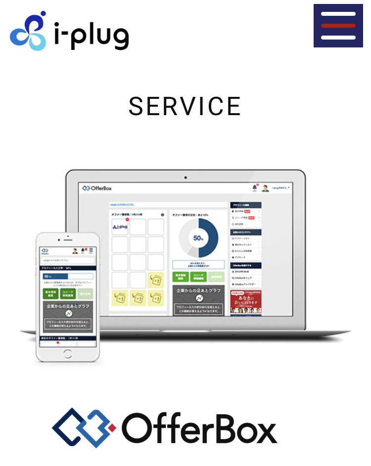 株式会社ｉ‐ｐｌｕｇ[アイプラグ]（4177）のIPO～初値予想と新規上場情報～