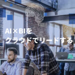 株式会社Sharing Innovations[シェアリング イノベーションズ]（4178）のIPO～初値予想と新規上場情報～