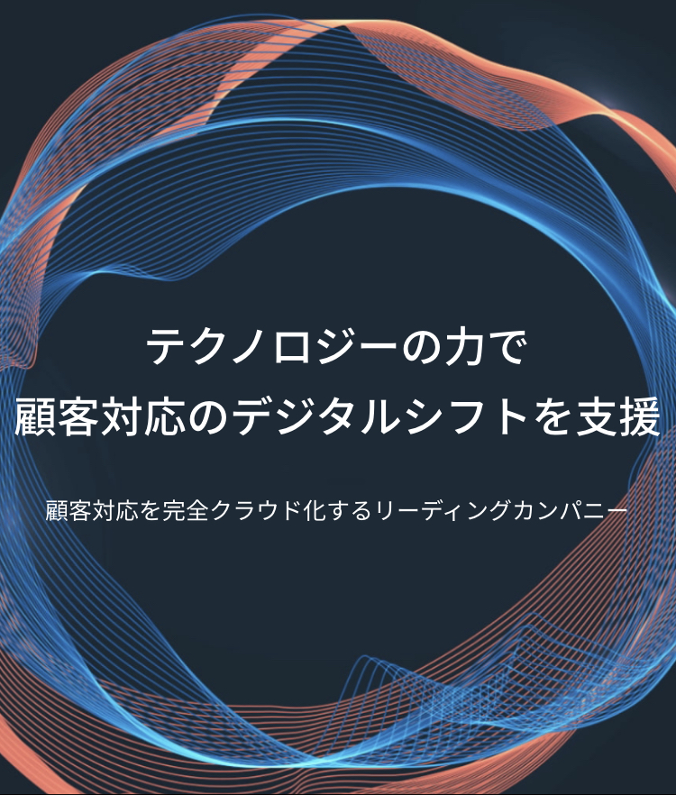 株式会社ジーネクスト(4179)のIPO~初値予想と新規上場情報~