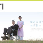 株式会社Ｔ．Ｓ．Ｉ[ティーエスアイ]（7362）のIPO～初値予想と新規上場情報～