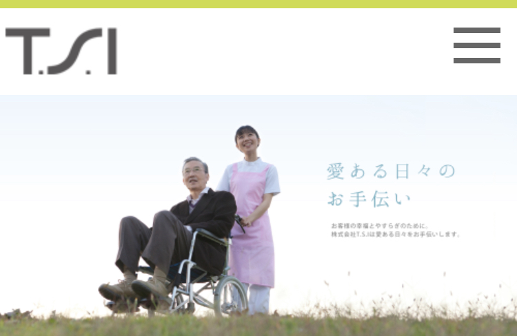 株式会社Ｔ．Ｓ．Ｉ[ティーエスアイ]（7362）のIPO～初値予想と新規上場情報～