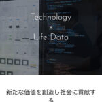 株式会社ファブリカコミュニケーションズ(4193)のIPO~初値予想と新規上場情報~