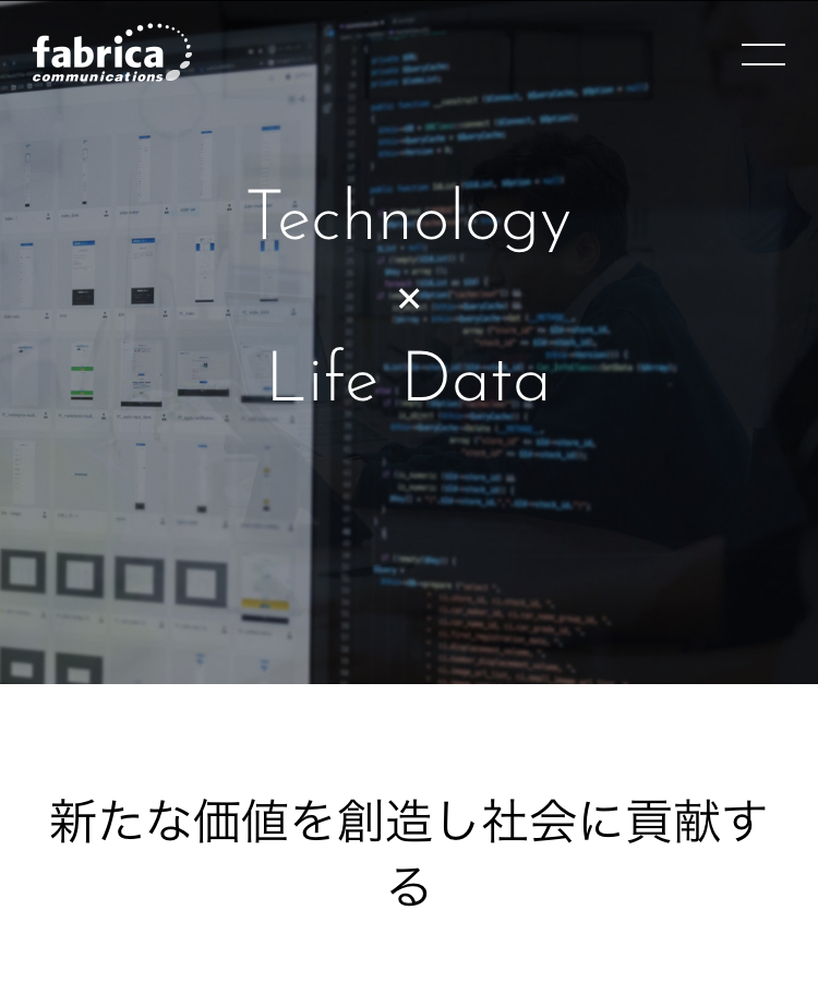 株式会社ファブリカコミュニケーションズ(4193)のIPO~初値予想と新規上場情報~