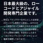 株式会社ＢｌｕｅＭｅｍｅ[ブルーミーム]（4069）のIPO～初値予想と新規上場情報～