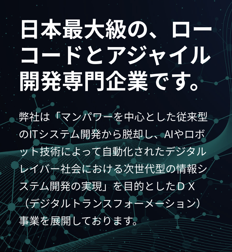 株式会社ＢｌｕｅＭｅｍｅ[ブルーミーム]（4069）のIPO～初値予想と新規上場情報～