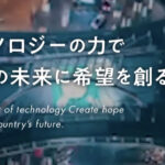 株式会社Waqoo[ワクー]（4937）のIPO～初値予想と新規上場情報～