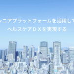 ＢＣＣ株式会社[ビーシーシー]（7376）のIPO～初値予想と新規上場情報～