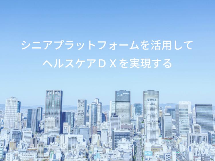 ＢＣＣ株式会社[ビーシーシー]（7376）のIPO～初値予想と新規上場情報～