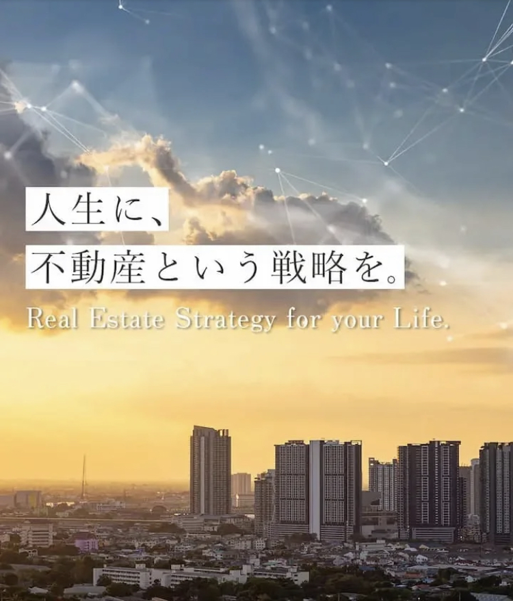 株式会社ランドネット(2991)のIPO~初値予想と新規上場情報~