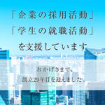 メディア総研株式会社(9242)のIPO~初値予想と新規上場情報~
