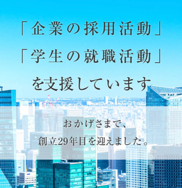 メディア総研株式会社(9242)のIPO~初値予想と新規上場情報~