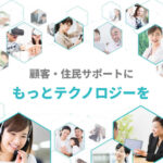 モビルス株式会社(4370)のIPO~初値予想と新規上場情報~
