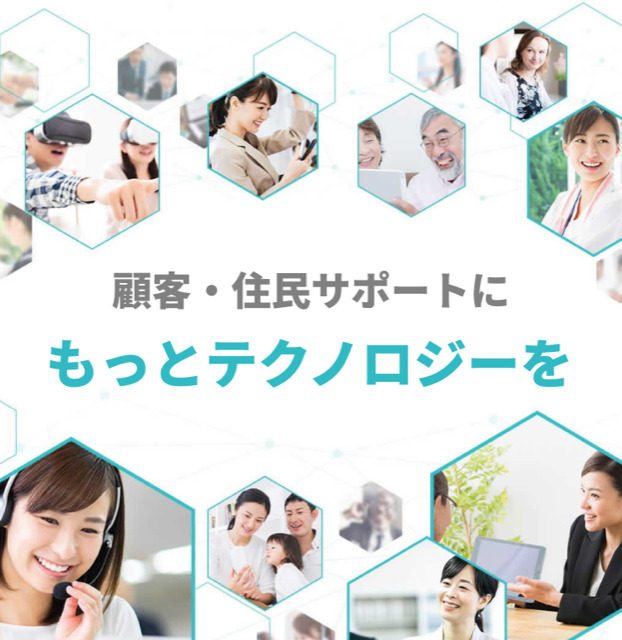 モビルス株式会社(4370)のIPO~初値予想と新規上場情報~