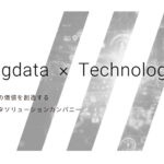 株式会社CINC[シンク]（4378）のIPO～初値予想と新規上場情報～