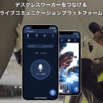 株式会社サイエンスアーツ(4412)のIPO~初値予想と新規上場情報~