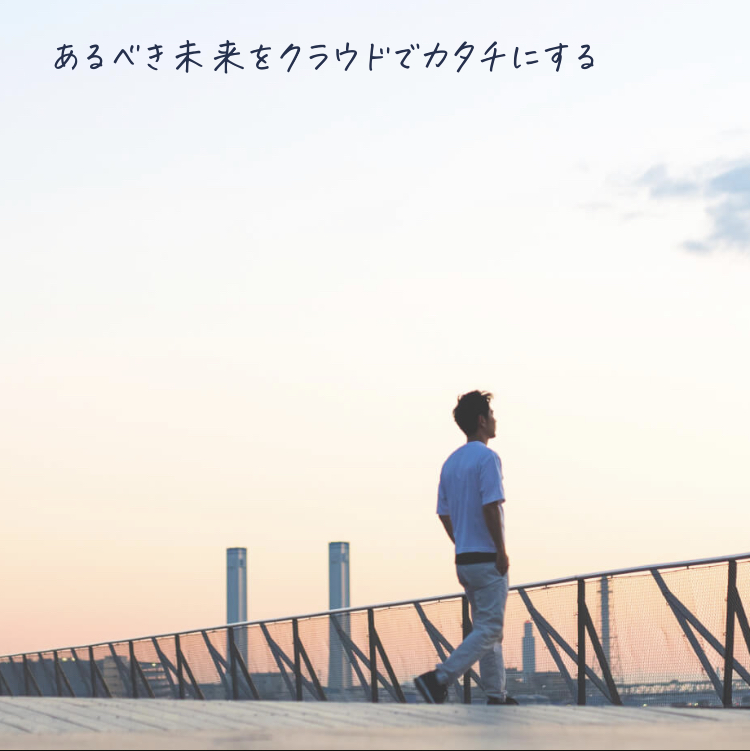 株式会社フレクト（4414）のIPO～初値予想と新規上場情報～