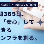 ＨＹＵＧＡ ＰＲＩＭＡＲＹ ＣＡＲＥ株式会社[ヒュウガプライマリケア]（7133）のIPO～初値予想と新規上場情報～