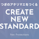 株式会社ネットプロテクションズホールディングス(7383)のIPO~初値予想と新規上場情報~