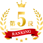 5位バッジPC