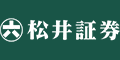 松井証券