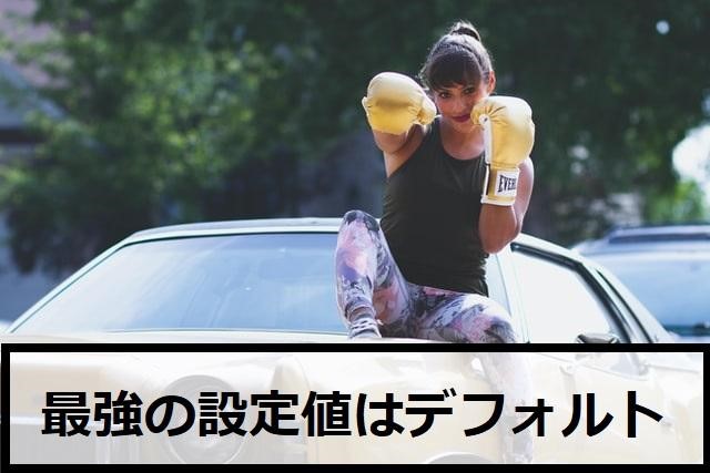 一目均衡表まとめ