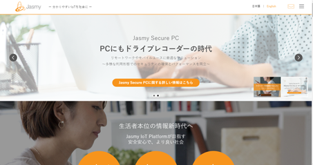 ジャスミ―（JMY）