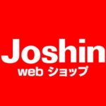 【超初心者向け】上新電機の株は1株でも株主優待!買い方はこちら