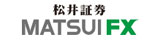 松井FX