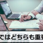 ダウ理論とエリオット波動理論とは?トレード手法も解説!