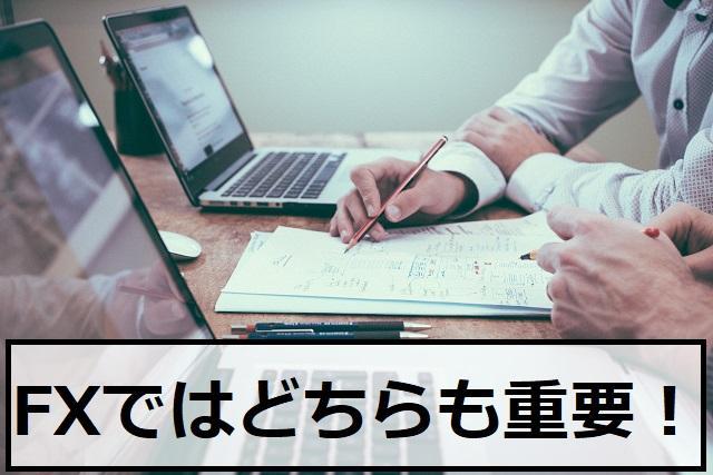 ダウ理論とエリオット波動理論とは？トレード手法も解説！