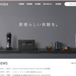 【超初心者向け】バルミューダの株の買い方