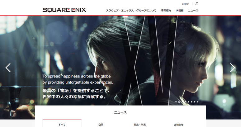 【超初心者向け】スクエニHD（9684）の株の買い方を徹底解説！株主優待・配当金情報も紹介