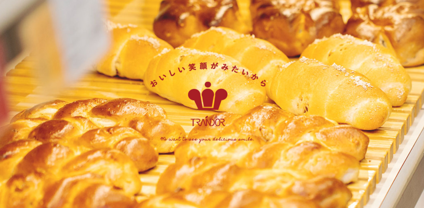 トランドール